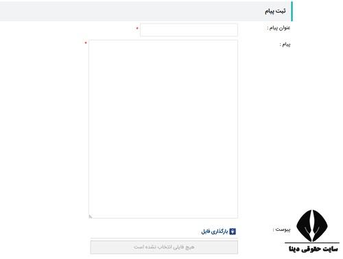 پشتیبانی بانک تجارت ۲۴ ساعته